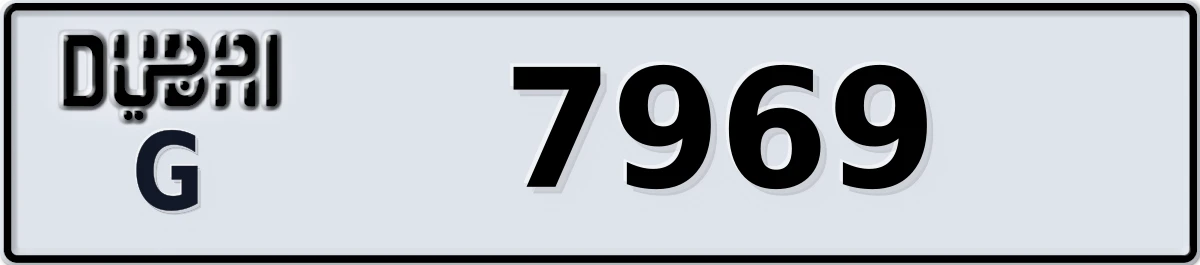 Plate 7969