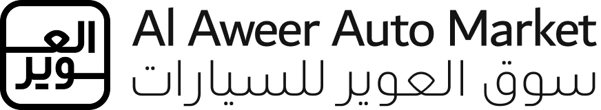Al Aweer Auto Market